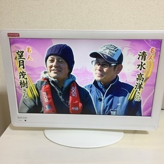 19型液晶テレビ