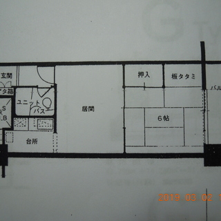 高松市中心部（藤塚町）　２K　２人暮らし向き　事務所使用可 - 高松市