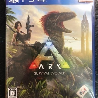 【PS4】ARK: Survival Evolved  中古