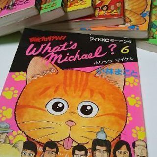 ホワッツマイケル さいとうさんだそう 仏子のマンガ コミック アニメの中古あげます 譲ります ジモティーで不用品の処分