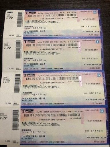キングダム 1 -73 巻セット 大好き Diagnosis, RAM Upper Spectrum ZX Repair Service and