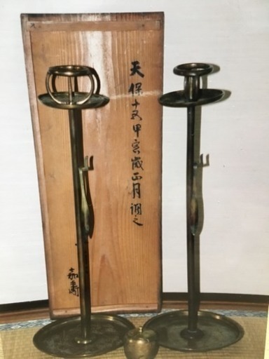 燭台(ろうそく立て)