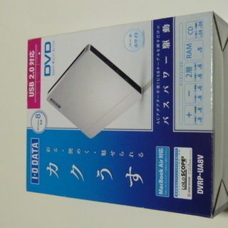 USB DVDドライブ DVRP-UA8V 未開封新品