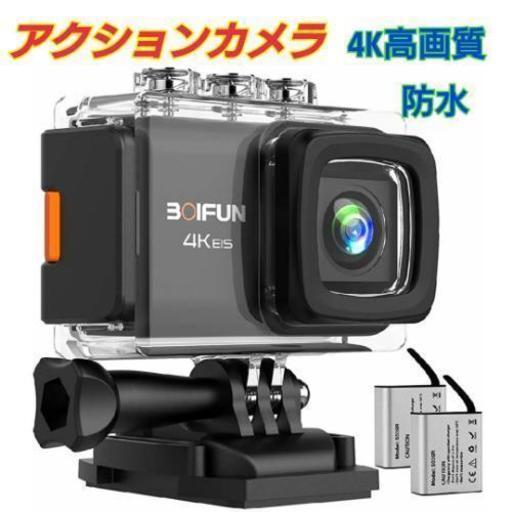 新品 アクションカメラ 4K 高画質 防水  wifi 手振れ補正 外部マイク