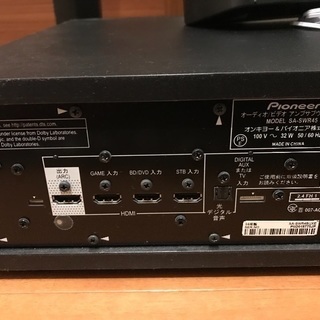 Pioneer 5.1サラウンドバーシステム HTP-S767 スピーカー SA