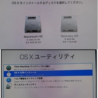 [OS必要][傷有] iMac(27inch,Mid 2011)