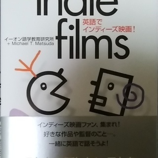 IndieFilms