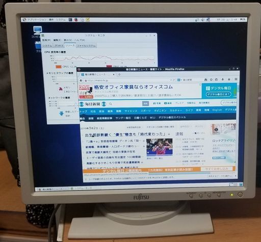 富士通 17インチ 液晶ディスプレイ 液晶モニタ Vl 171se でっき 取手の周辺機器の中古あげます 譲ります ジモティーで不用品の処分