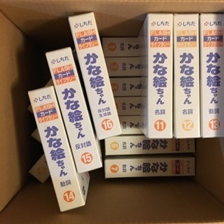 絵ちゃんの中古が安い!激安で譲ります・無料であげます|ジモティー