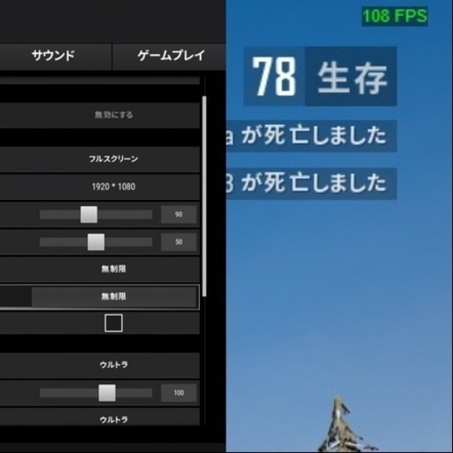 ☆高性能ゲーミングPC☆