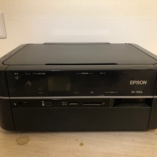 EPSON EP707A 差し上げます。自宅引き取り限定です。