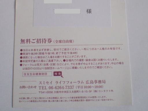 バレーボール 木村沙織 真鍋政義 トークショー よしなが 安芸のスポーツの中古あげます 譲ります ジモティーで不用品の処分 バレーボール 木村沙織 真鍋政義 トークショー よしなが 安芸のスポーツの中古あげます 譲ります ジモティーで不用品の処分