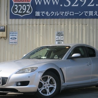 どなたでもクルマがローンで買えます！　『ＲＸ－８ ベース車 シル...