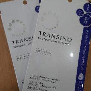 『新品・未開封』トランシーノ 美白シートマスク２箱