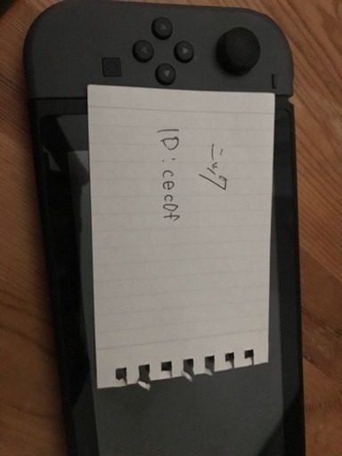 ニンテンドーSwitch