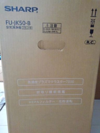 値下げしました。新品―未開封　空気清浄機プラズマクラスター蚊取り機能付き