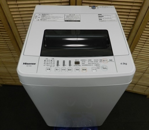 洗濯機　4.5ｋｇ　ハイセンス　17年製