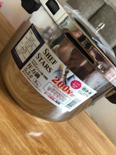 未使用 圧力鍋