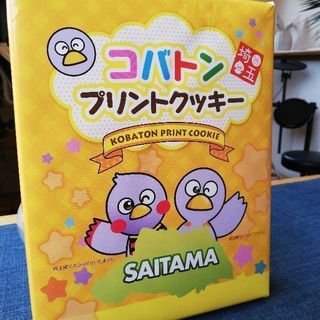 コバトン＆さいたまっち プリントクッキー