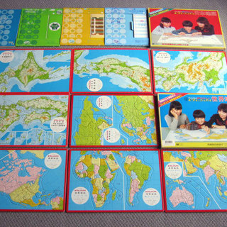 【あげます】小学1～6年 算数・国語 日本地図・世界地図 現状渡し