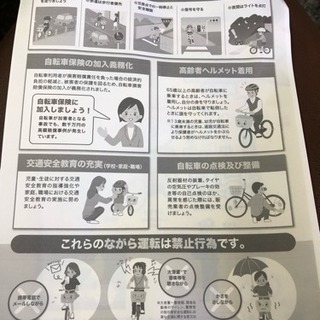 ヤマハ PAS  充電あり