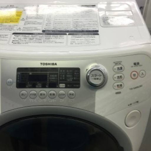 ドラム式洗濯乾燥機 TW-G500L 東芝