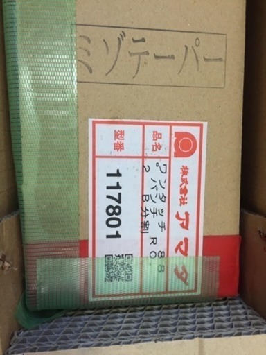 アマダ ベンダー金型 分割