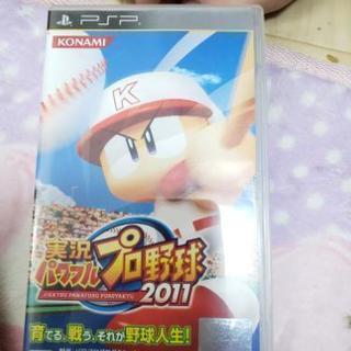 PSP パワフルプロ野球2011