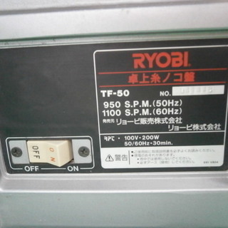 ☆品 リョービ 卓上糸のこ盤 TF-50 替刃付き 動作問題無し☆