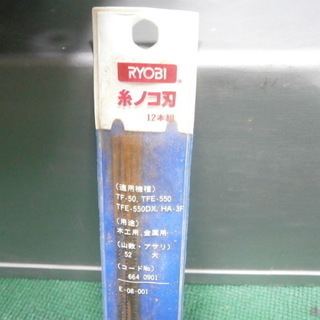 ☆品 リョービ 卓上糸のこ盤 TF-50 替刃付き 動作問題無し☆