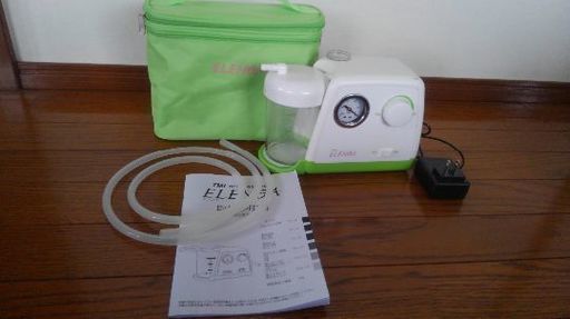 電動鼻水吸引器　ELENOA エレノア