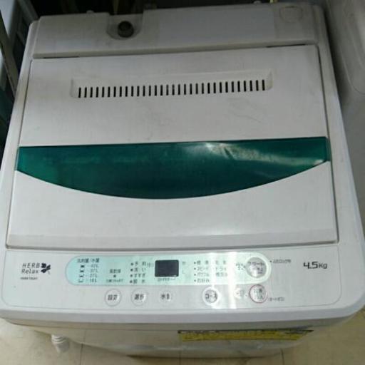 ヤマダ電機 全自動洗濯機4.5kg YMW-T45A1 高く買取るゾウ中間店