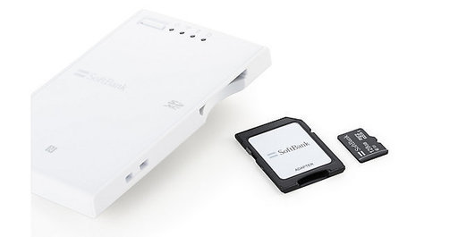 Softbank ワイヤレスsdカードリーダー ライター Sb Wr02 Wicr パナソニック Bn Sdwbp3 Oem 3 7 緋色 稲田堤のその他の中古あげます 譲ります ジモティーで不用品の処分 Softbank ワイヤレスsdカードリーダー ライター Sb Wr02 Wicr パナソニック Bn Sdwbp3 Oem 3 7 緋色 稲田堤のその他の中古あげます 譲ります ジモティーで不用品の処分
