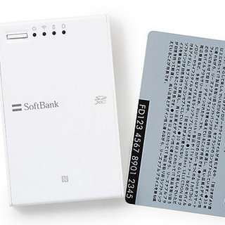 Softbank ワイヤレスsdカードリーダー ライター Sb Wr02 Wicr パナソニック Bn Sdwbp3 Oem 3 7 緋色 稲田堤のその他の中古あげます 譲ります ジモティーで不用品の処分 Softbank ワイヤレスsdカードリーダー ライター Sb Wr02 Wicr パナソニック Bn Sdwbp3 Oem 3 7 緋色 稲田堤のその他の中古あげます 譲ります ジモティーで不用品の処分