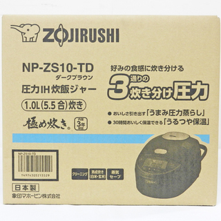石川暢子作品集「Japanesque millennium」千年期