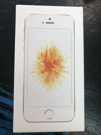 SIMフリー】新品 iPhoneSE 32GB | 32.clinic