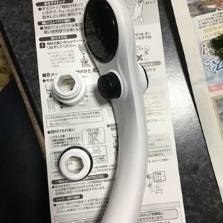 止水機能付きシャワーヘッド