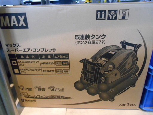 【J-1389】 MAX マックス スーパーエアーコンプレッサー AK-HL1270E2ブラック 27L 新品