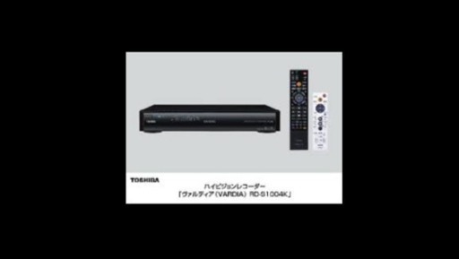 東芝HDD&DVDビデオレコーダー （中古】(非常に良い)東芝 RD-X1