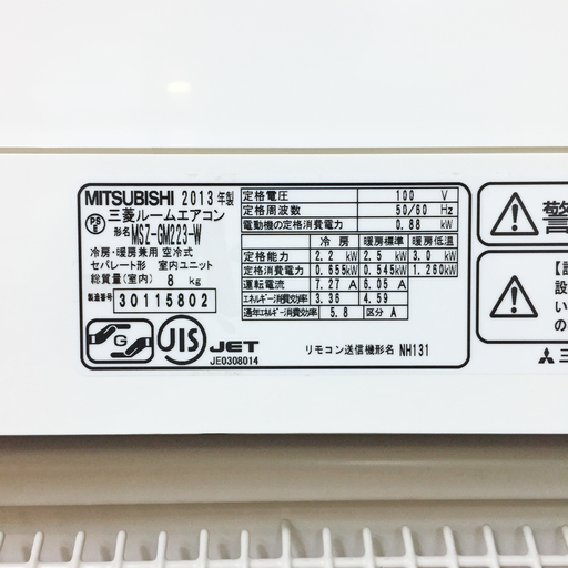 Panasonic パナソニック 2.2kwルームエアコン 2016 CS-226CFR  