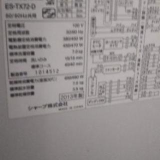 乾燥機付洗濯機