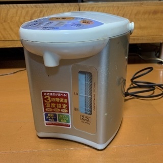 象印 CD-WS 2.2L 湯沸かし器