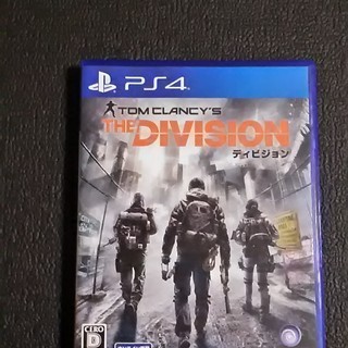 PS4用・ディビジョン