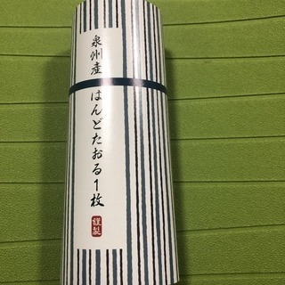 新品未開封 泉州産 ハンドタオル