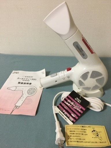 未使用品 ナショナル ターボドライヤー1300 Eh549 凛 桶川の生活家電 その他 の中古あげます 譲ります ジモティーで不用品の処分 未使用品 ナショナル ターボドライヤー1300 Eh549 凛 桶川の生活家電 その他 の中古あげます 譲ります ジモティーで不用品の処分