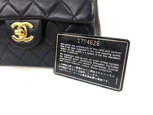 CHANEL シャネル マトラッセ チェーンショルダーバッグ ブラック 1794626