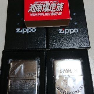 湘南爆走族 ジュポ 新品未使用です。