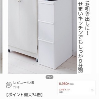 値下げしました ゴミ箱にもなるカラーボックス 引き出し型 65l Nz 池尻大橋のインテリア雑貨 小物 ごみ箱 の中古あげます 譲ります ジモティーで不用品の処分