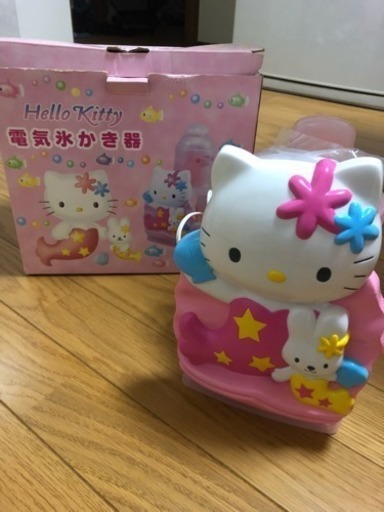キティ電気氷かき器