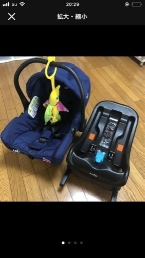 ジョイ チャイルドシート ベビーシート ISOFIX トラベルシート 持ち運び可能